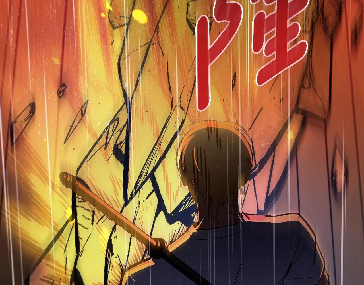 第74话 齐心协力56