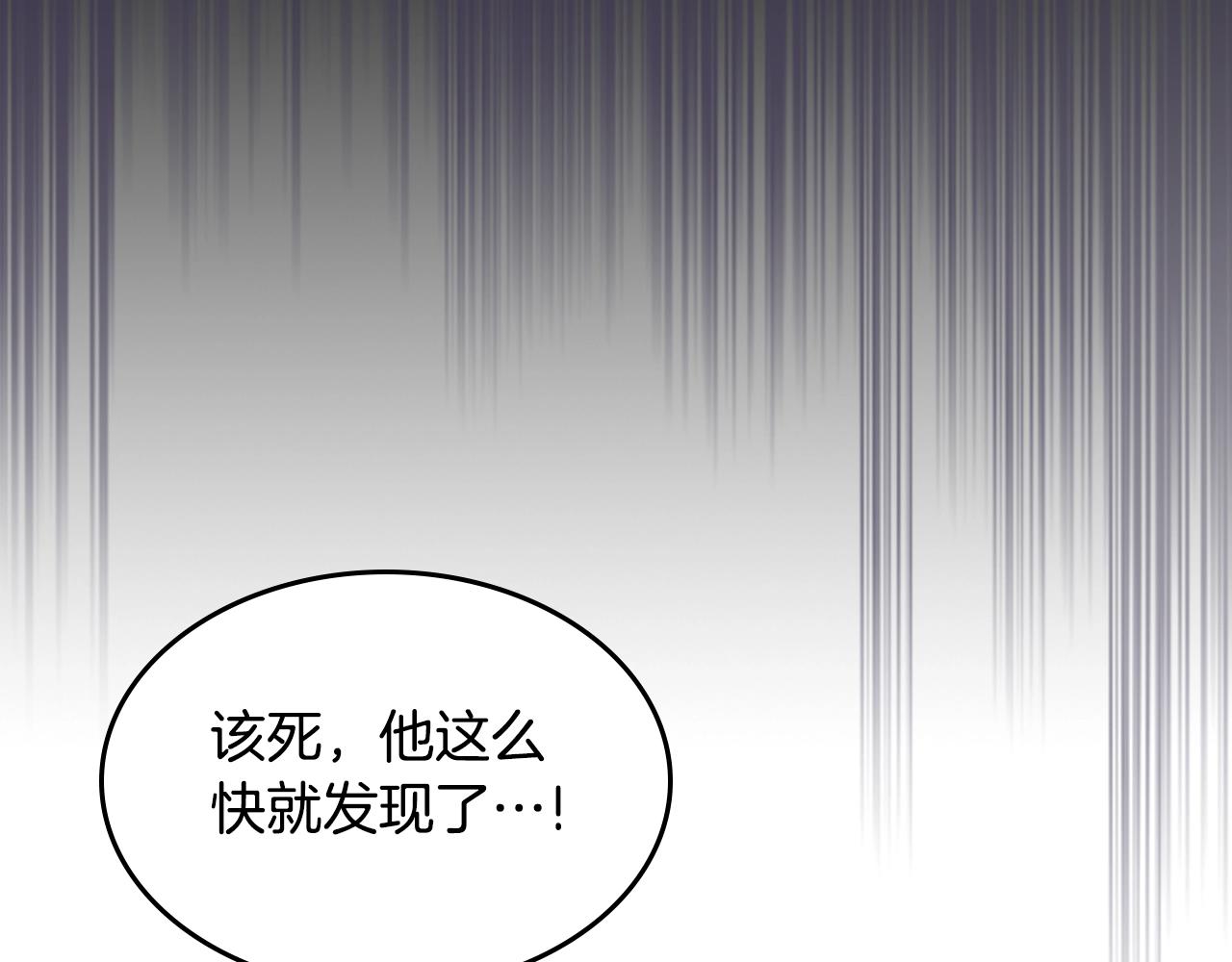 第74话 齐心协力59
