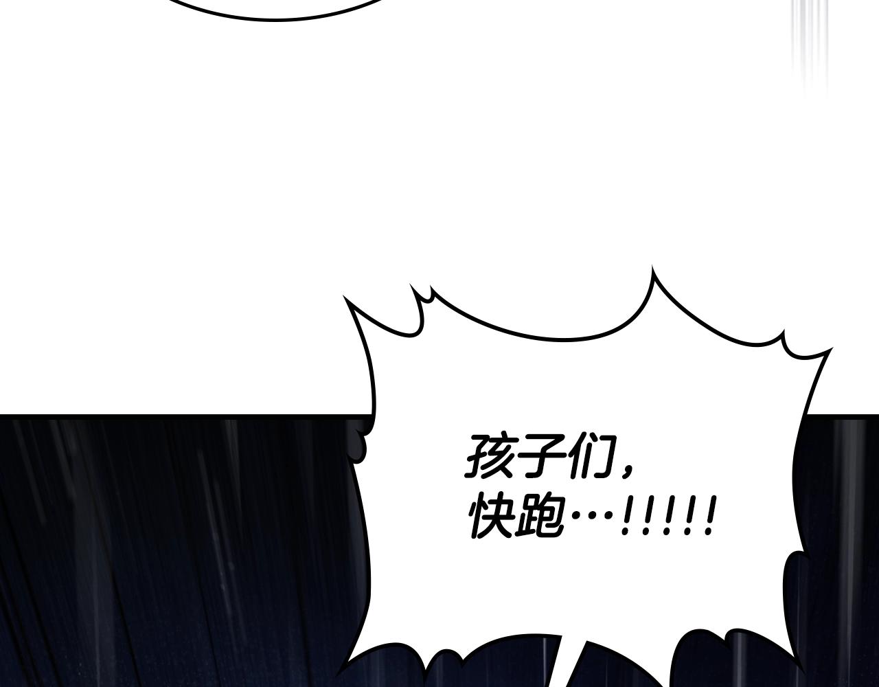 第74话 齐心协力60