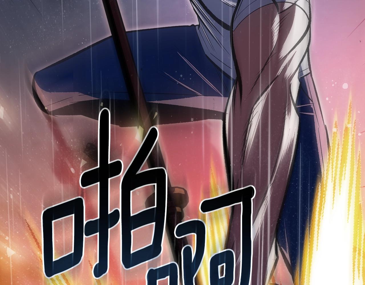第74话 齐心协力62