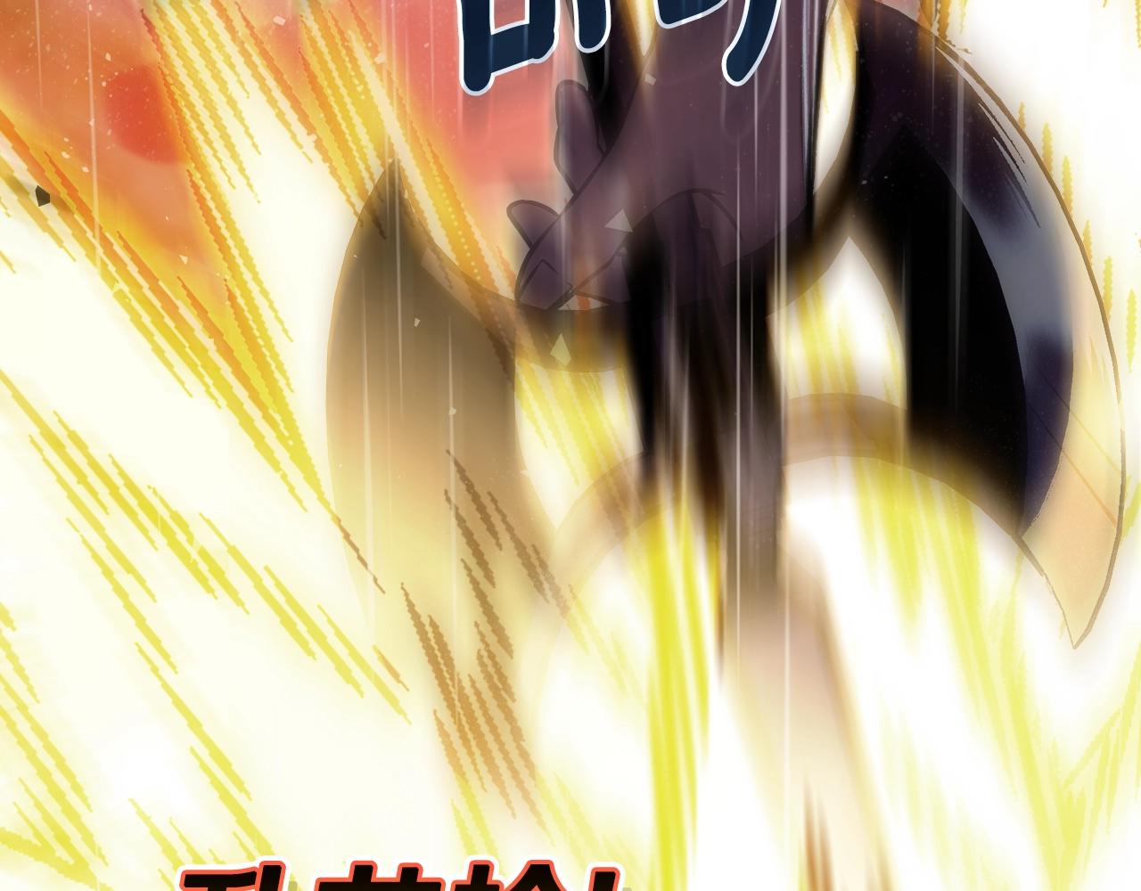 第74话 齐心协力63