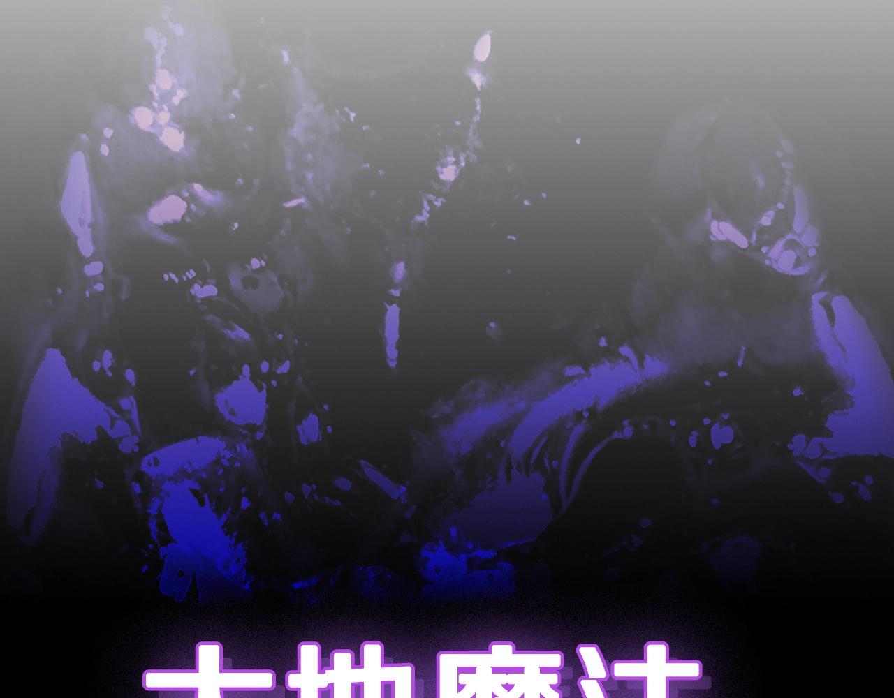 第74话 齐心协力78