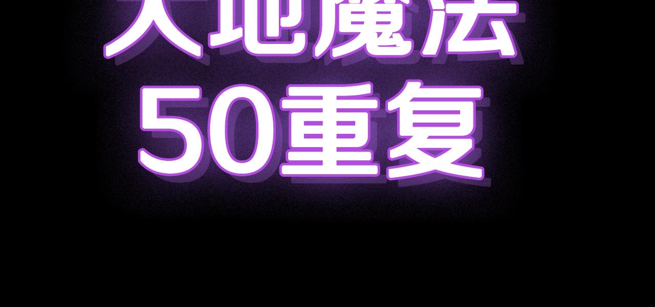 第74话 齐心协力79