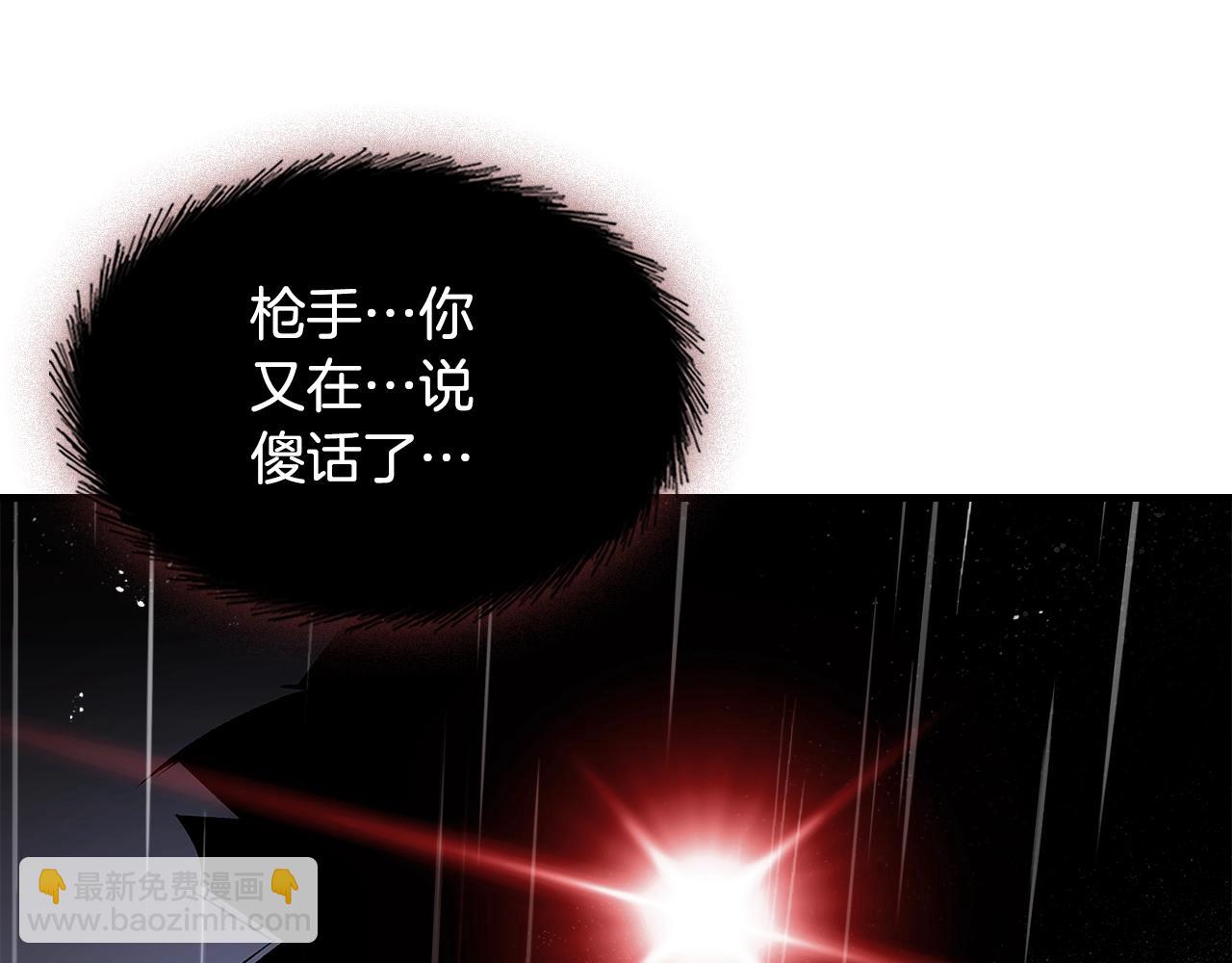第74话 齐心协力8