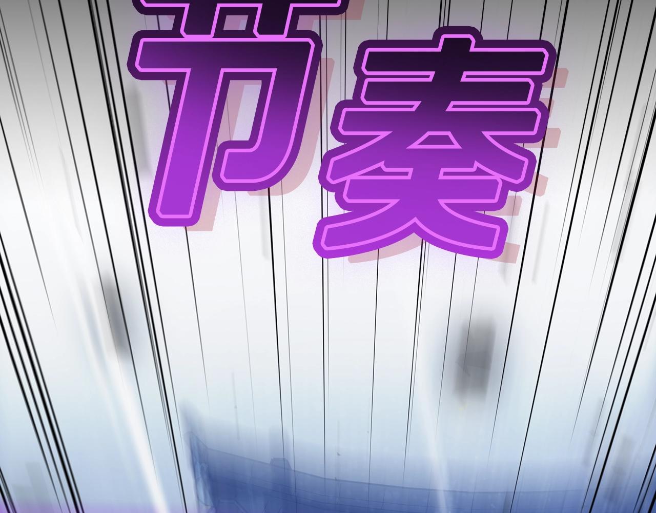 第74话 齐心协力81
