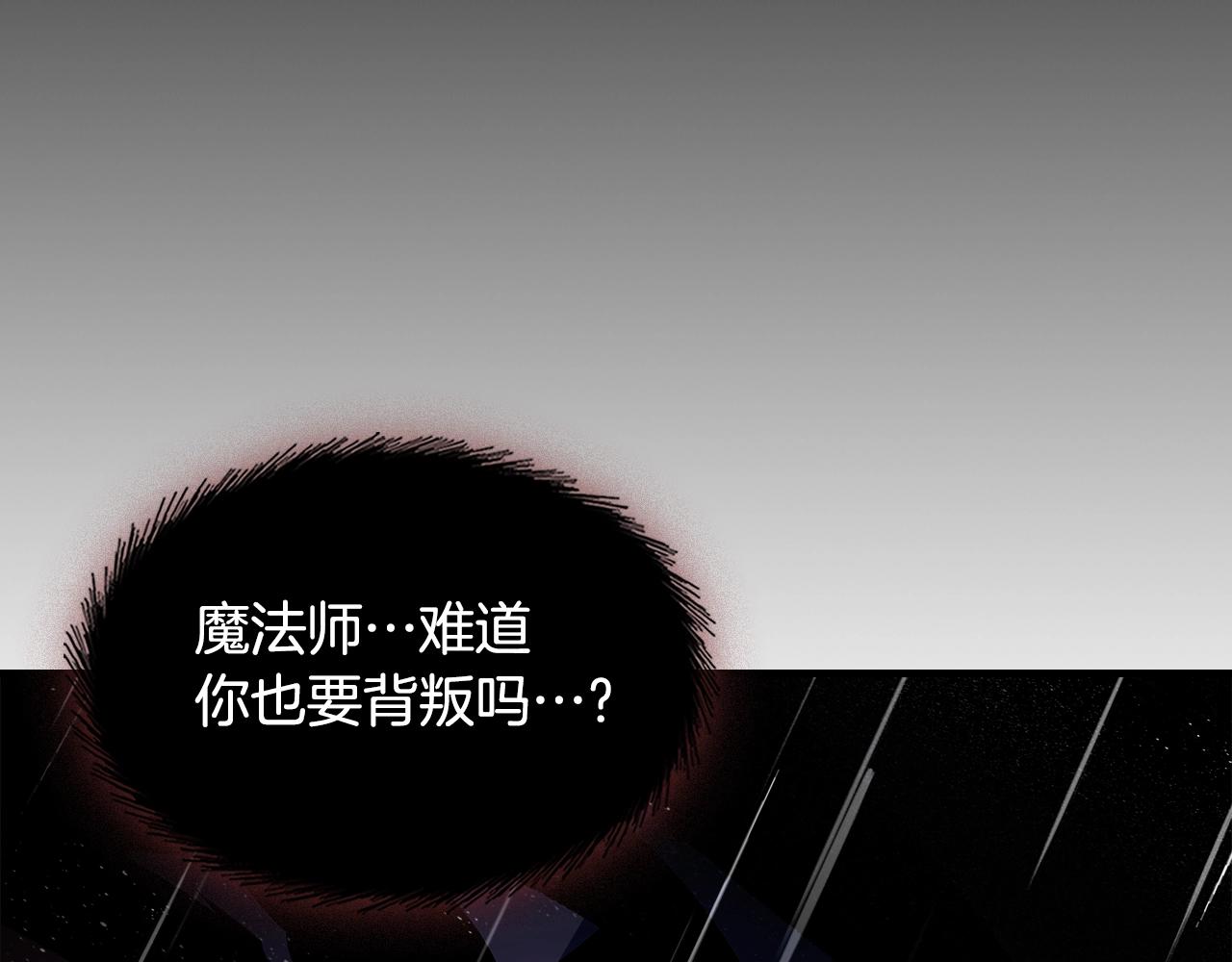 第74话 齐心协力87