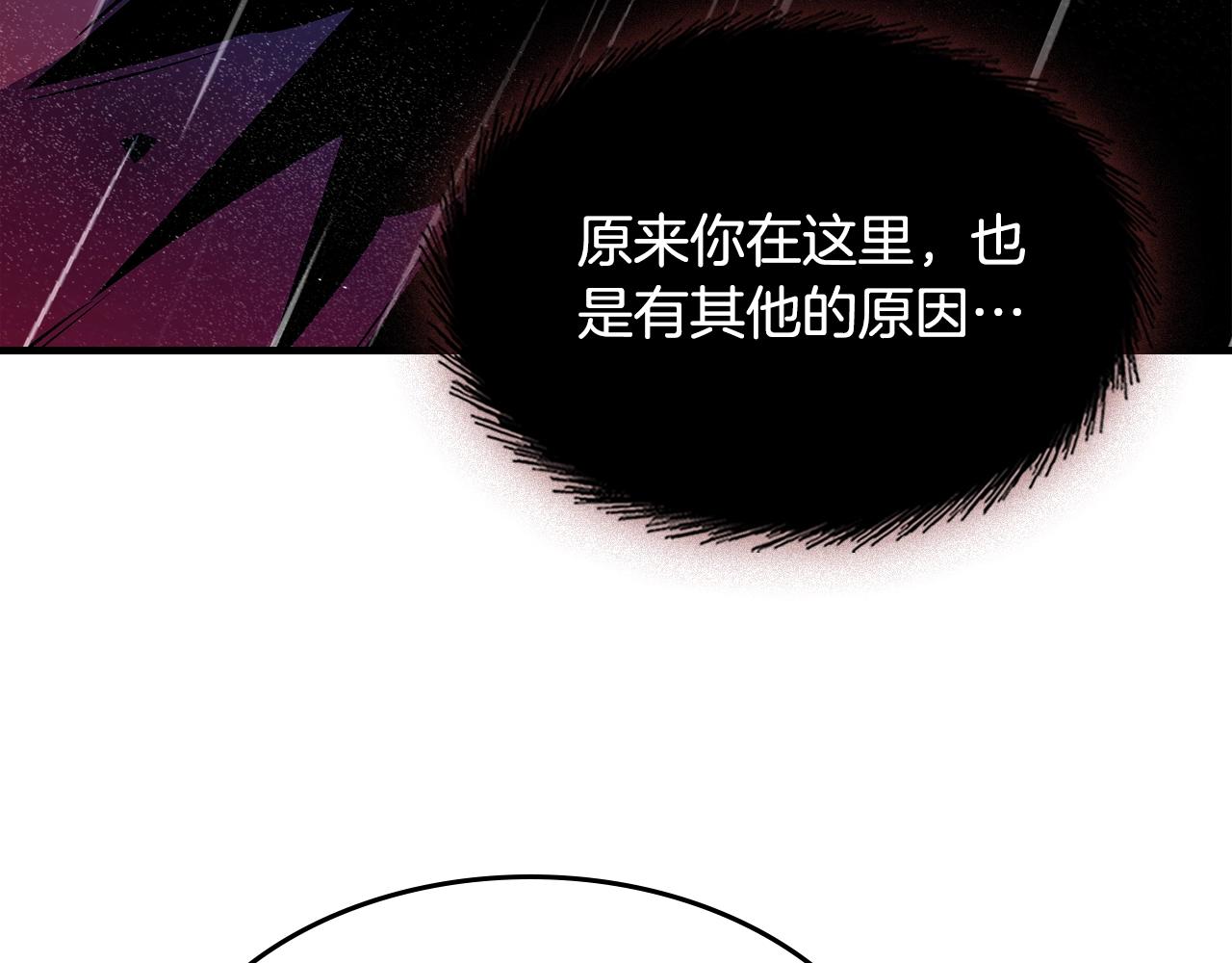 第74话 齐心协力89