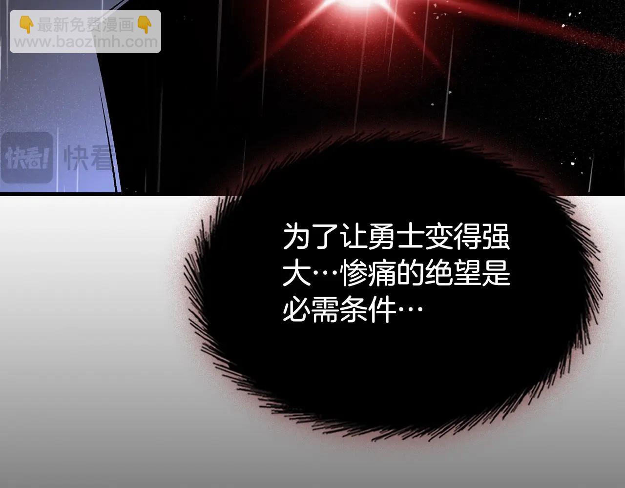 第74话 齐心协力9