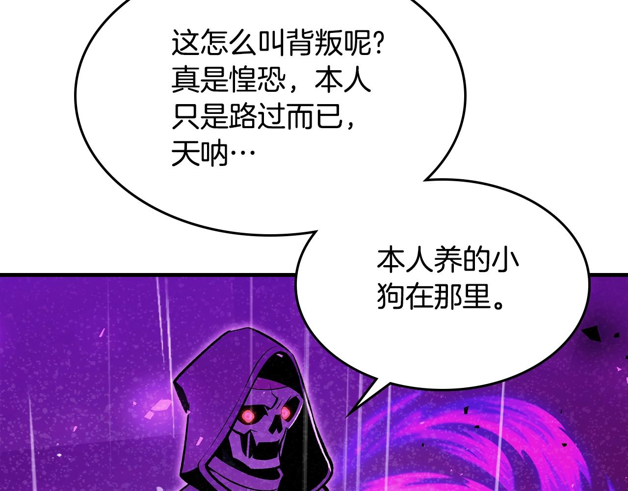 第74话 齐心协力90