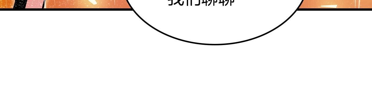 第74话 齐心协力94