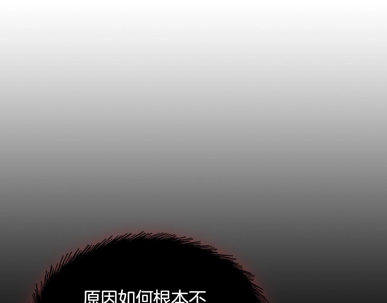 第74话 齐心协力95