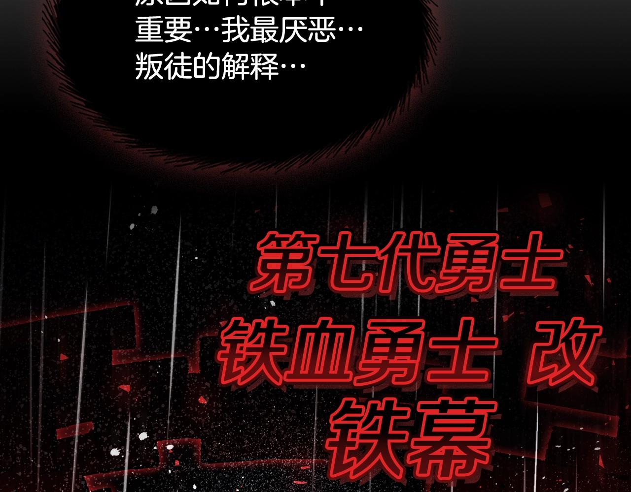 第74话 齐心协力96
