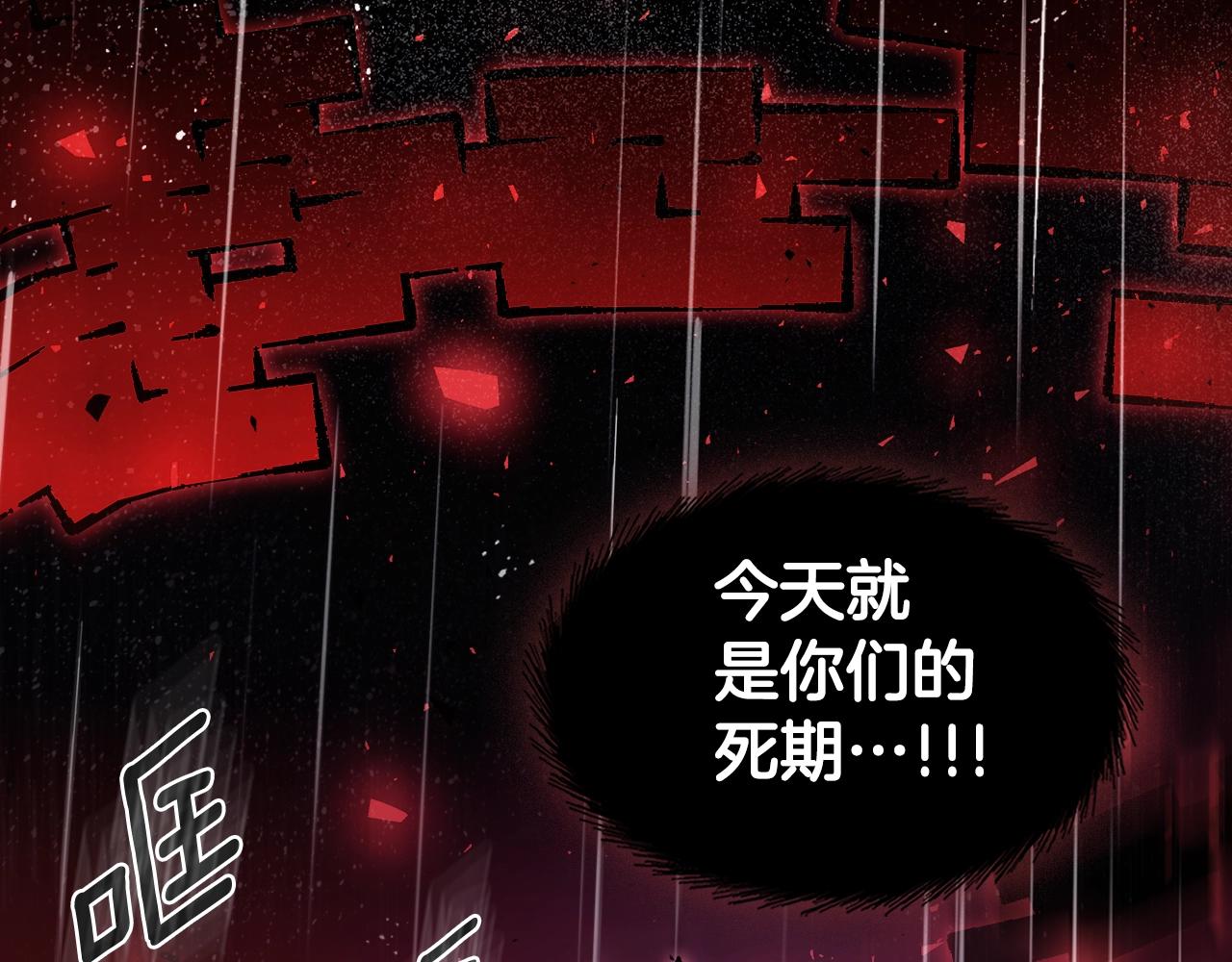 第74话 齐心协力97