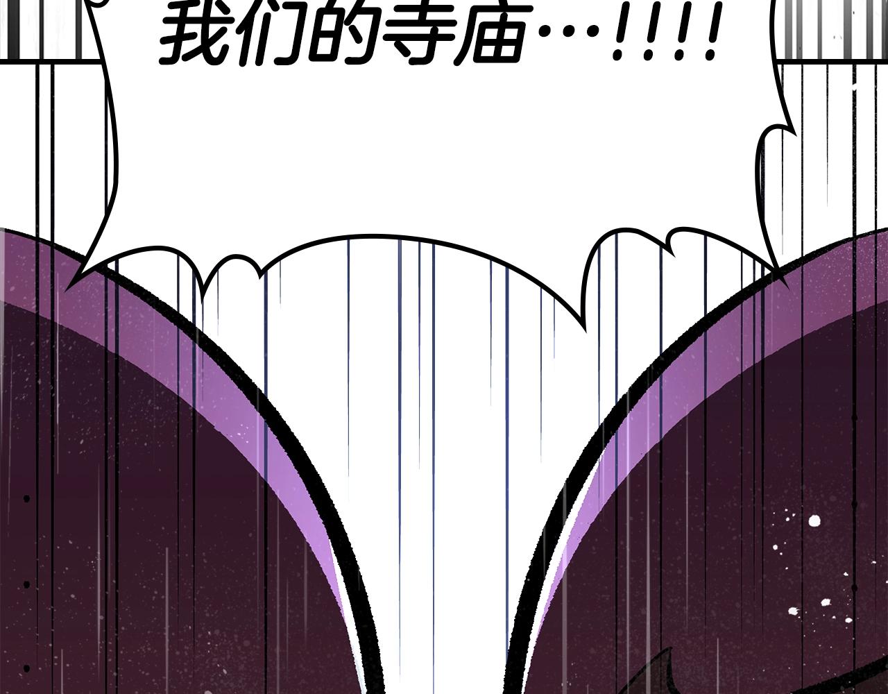第75话 小黑，再见10