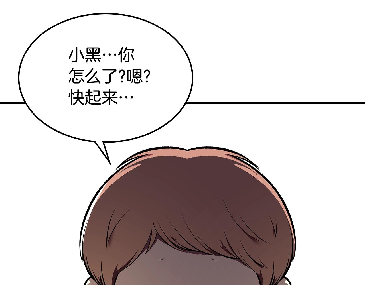 第75话 小黑，再见115