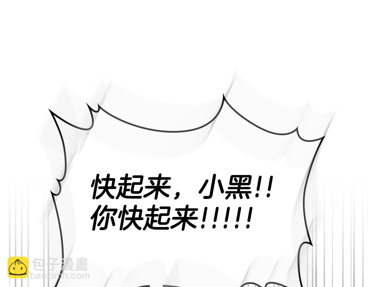 第75话 小黑，再见118