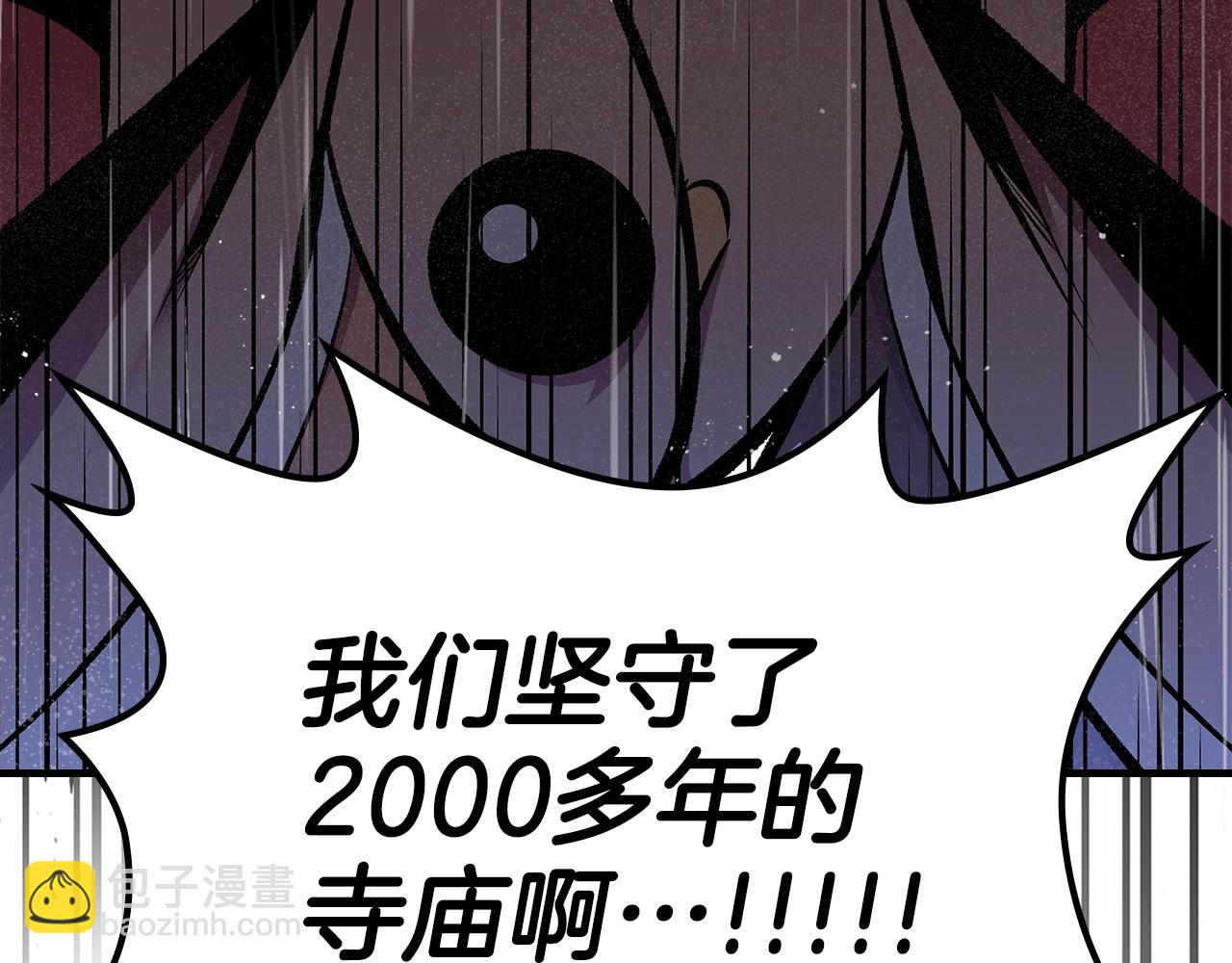 第75话 小黑，再见12