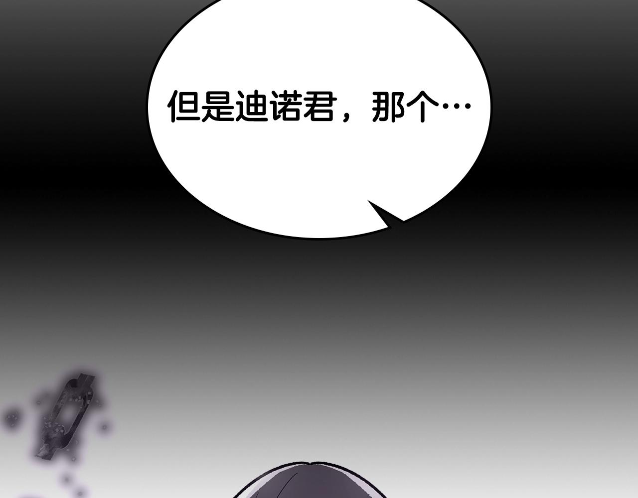 第75话 小黑，再见129