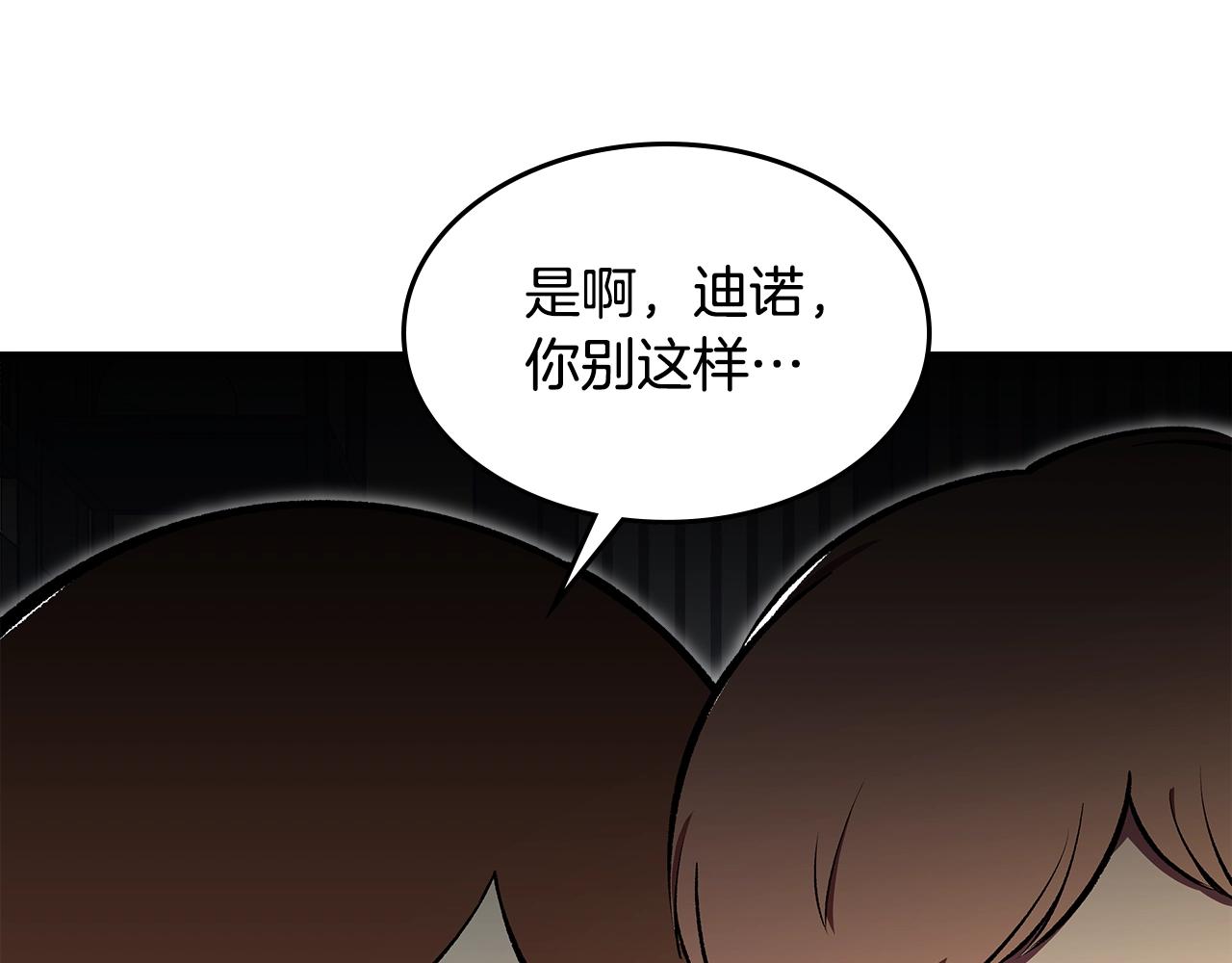 第75话 小黑，再见144