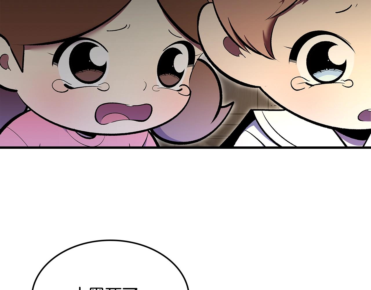 第75话 小黑，再见145
