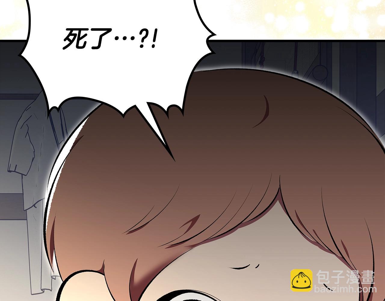 第75话 小黑，再见148