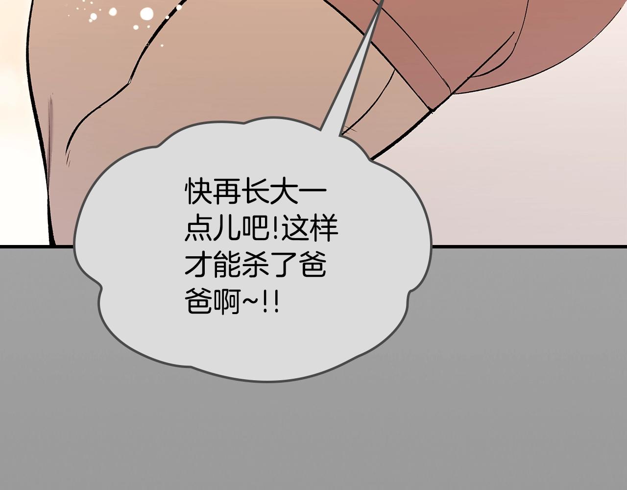 第75话 小黑，再见153
