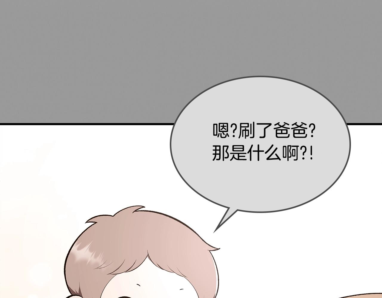 第75话 小黑，再见154