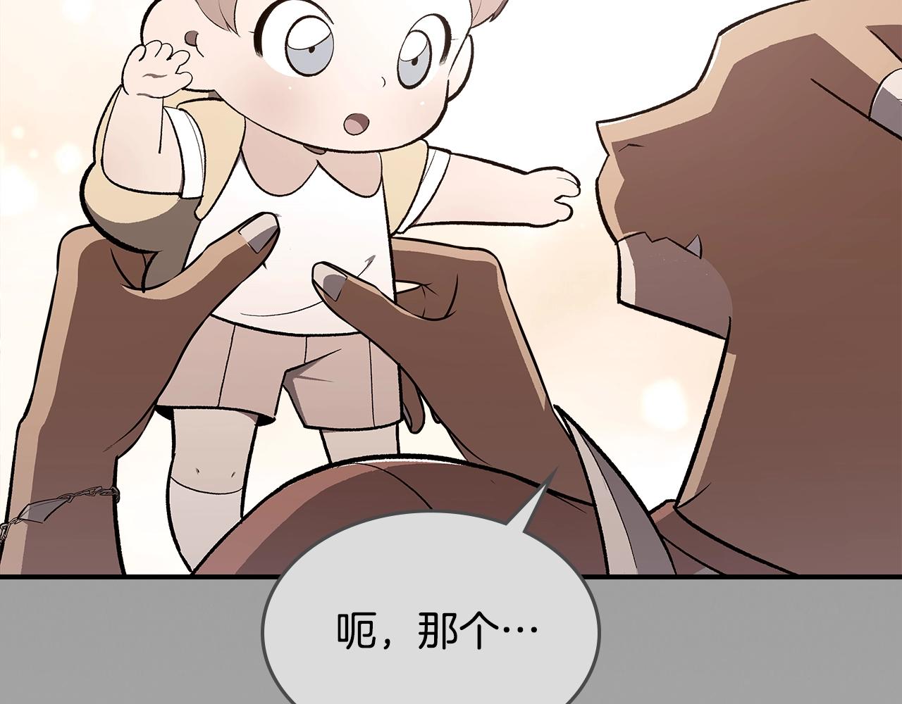 第75话 小黑，再见155