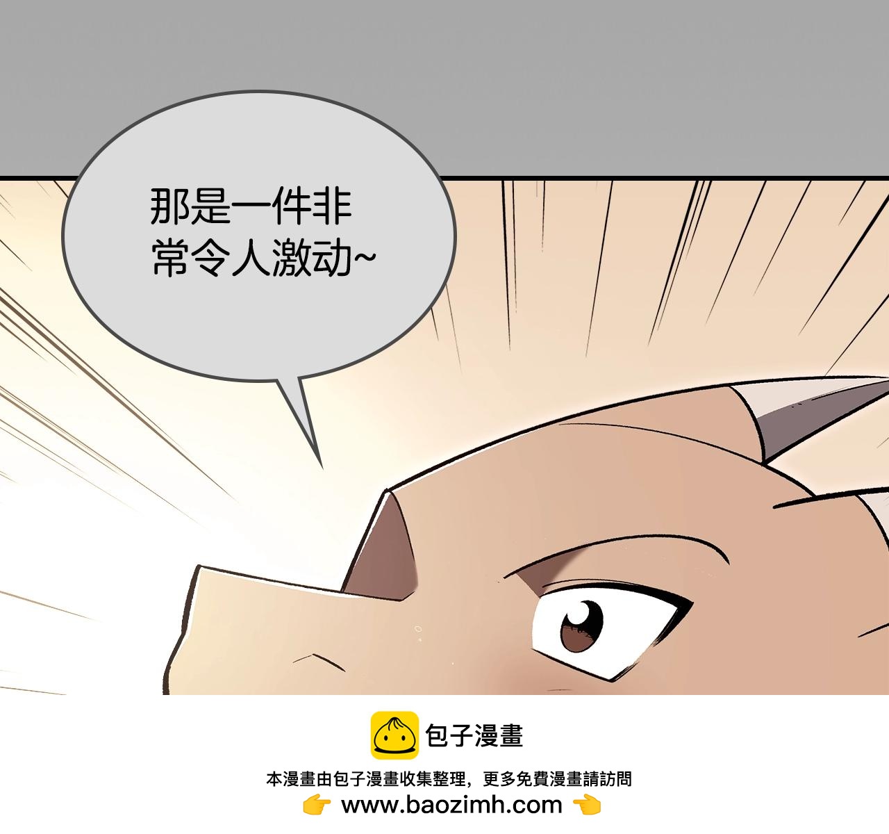 第75话 小黑，再见157