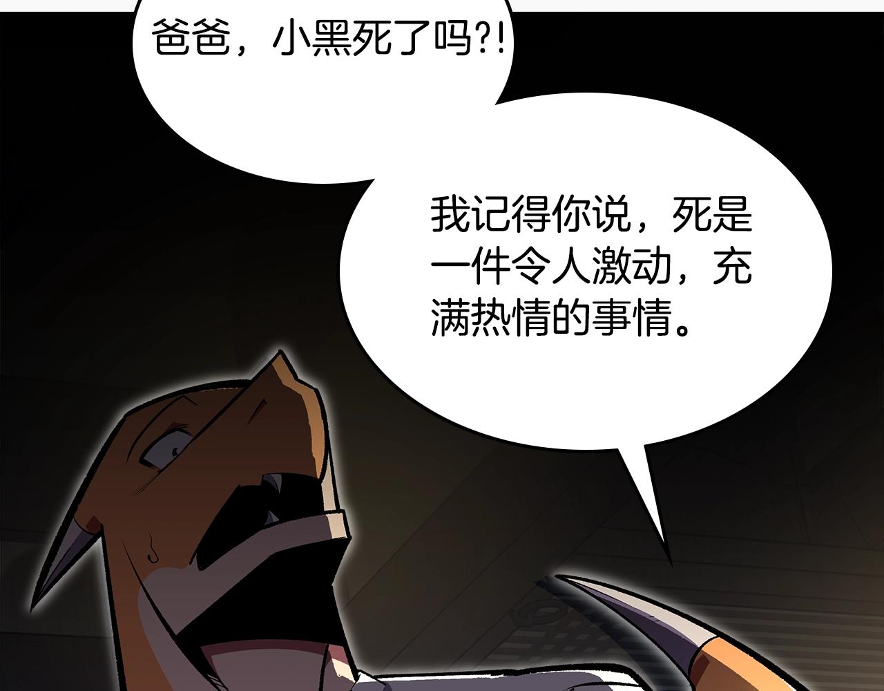 第75话 小黑，再见164