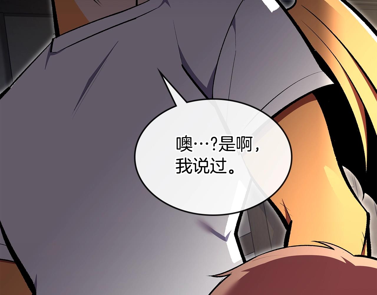 第75话 小黑，再见165
