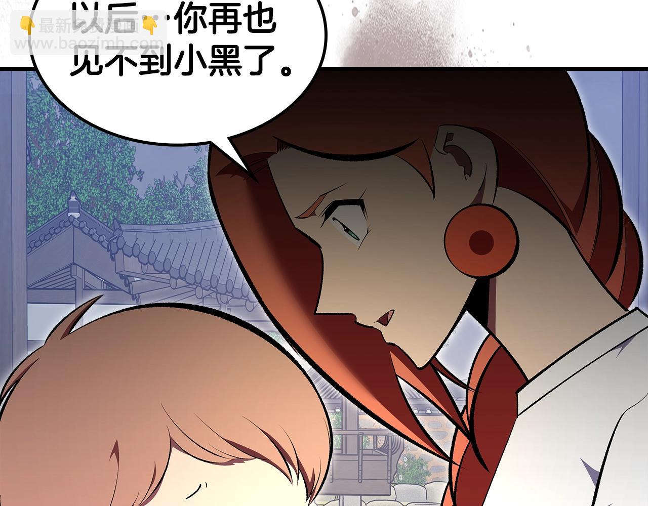 第75话 小黑，再见176