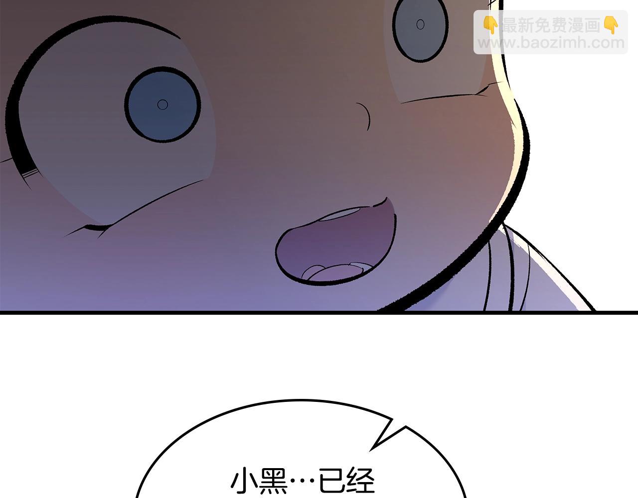 第75话 小黑，再见179