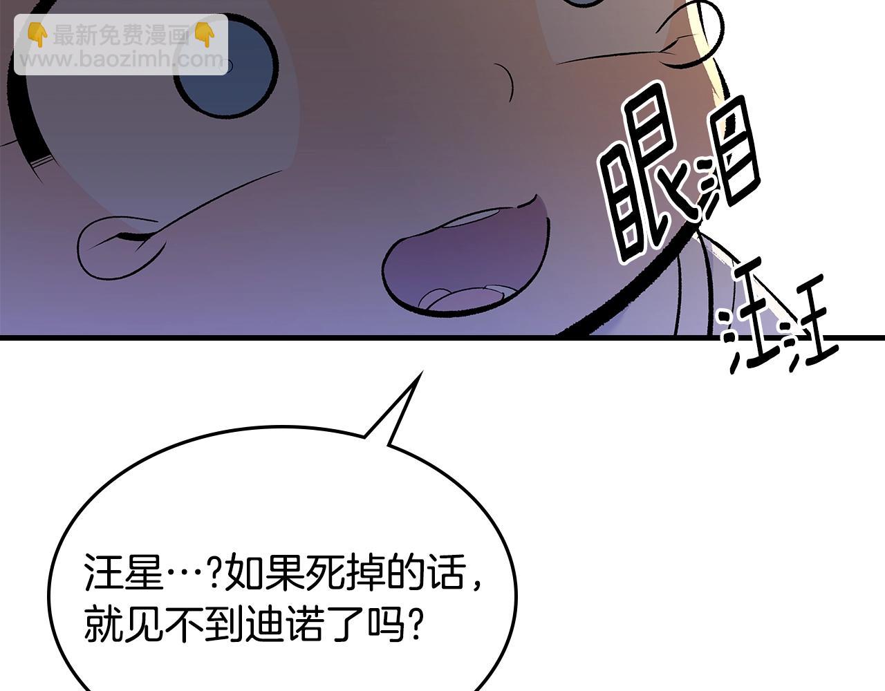 第75话 小黑，再见181