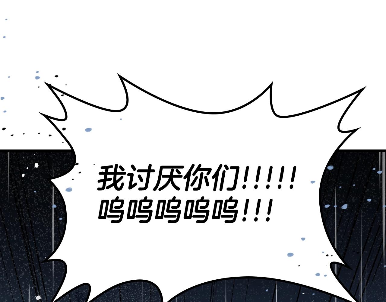 第75话 小黑，再见186