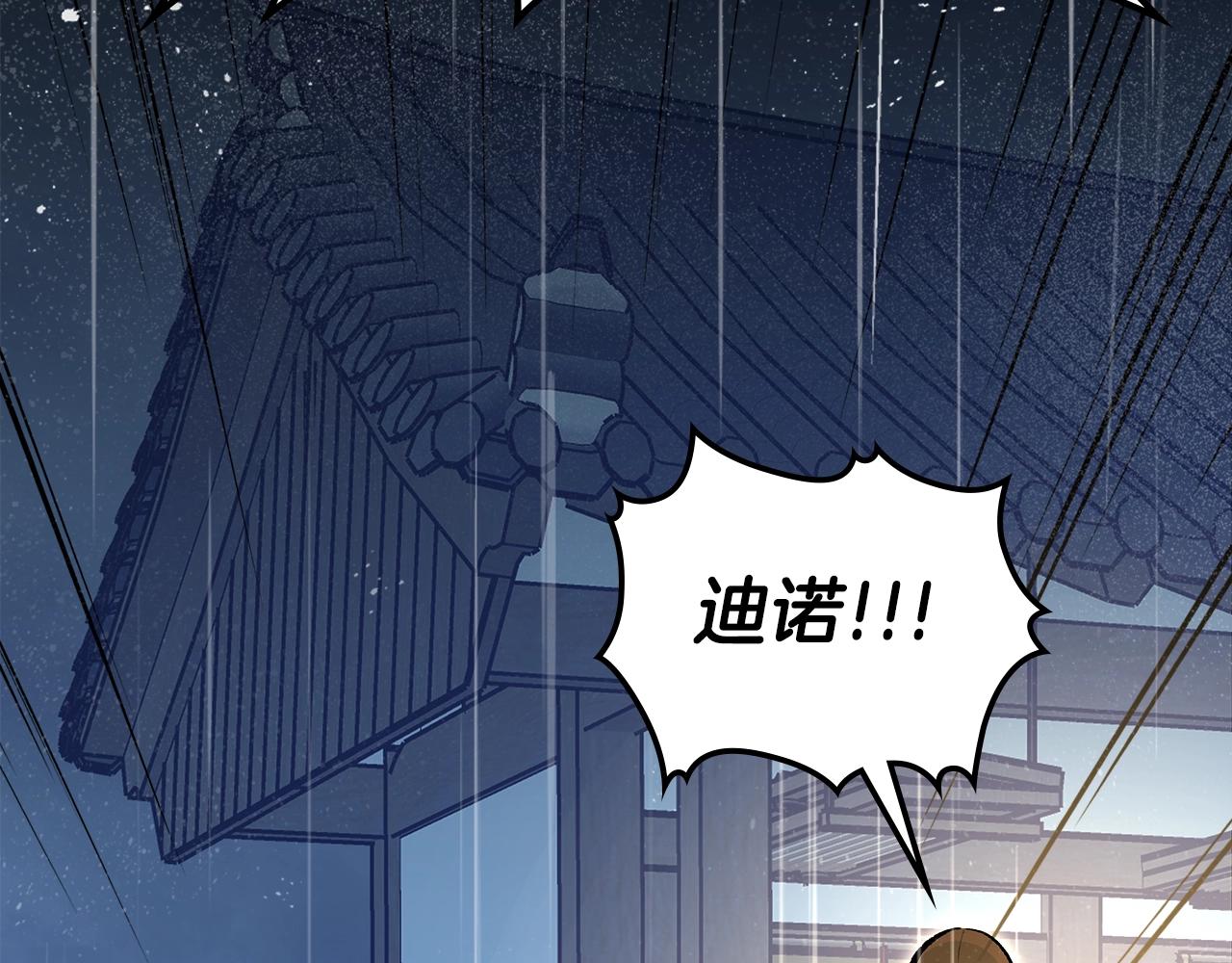 第75话 小黑，再见187