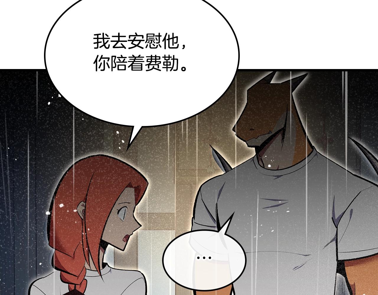 第75话 小黑，再见191