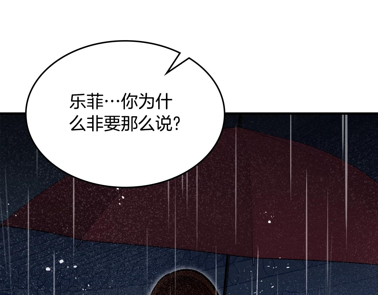 第75话 小黑，再见193