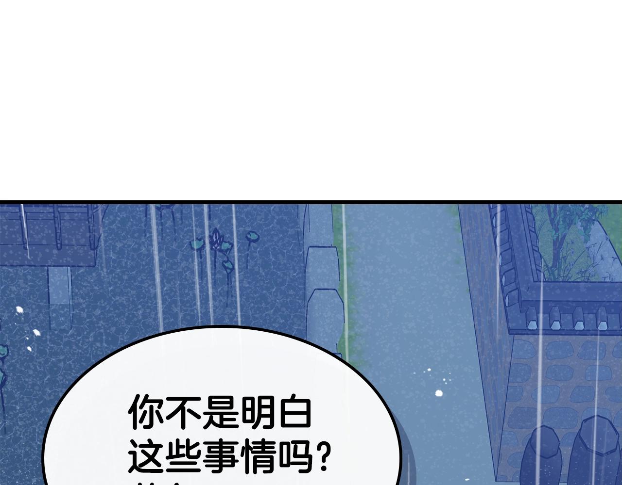 第75话 小黑，再见199
