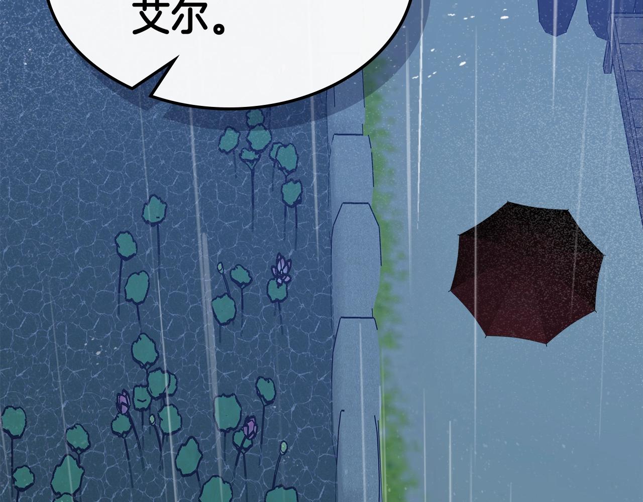 第75话 小黑，再见200
