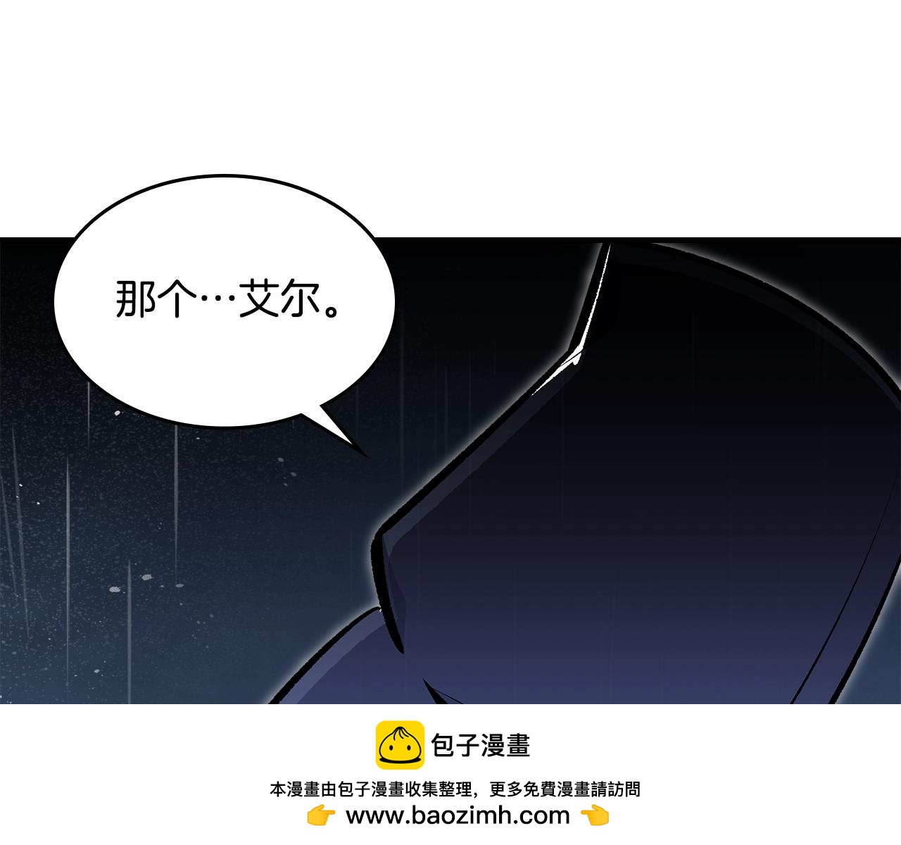 第75话 小黑，再见211