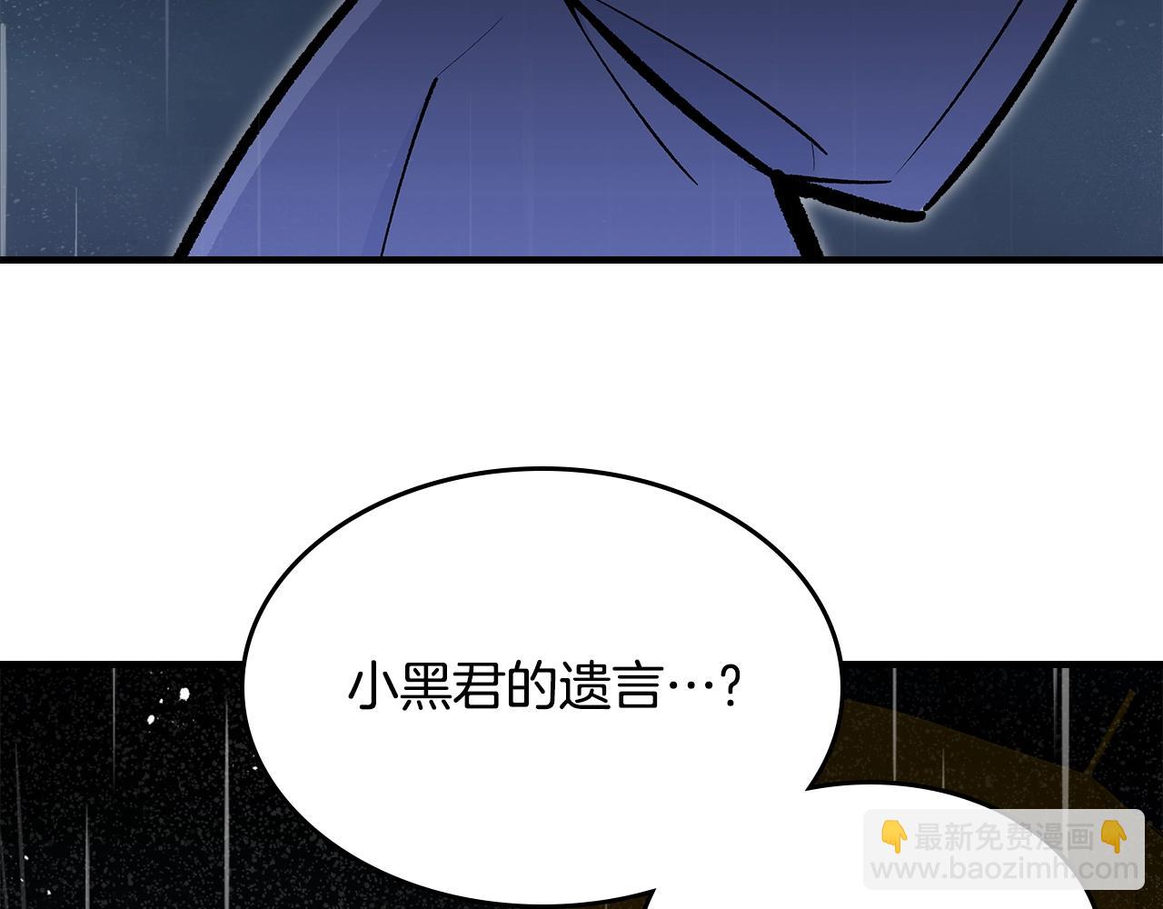第75话 小黑，再见216