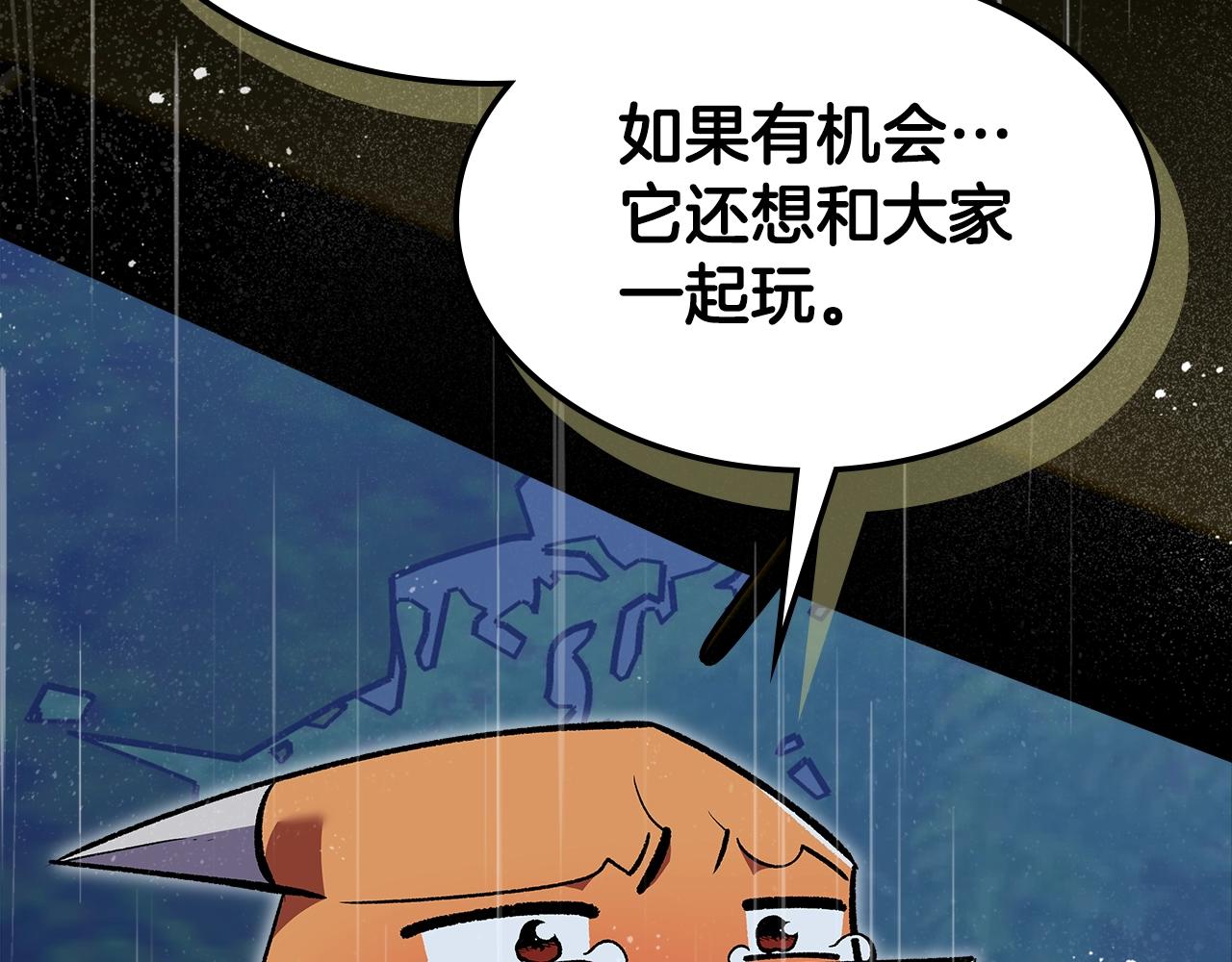 第75话 小黑，再见223