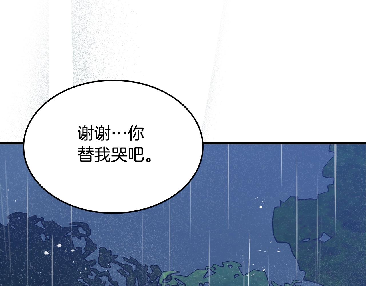 第75话 小黑，再见227