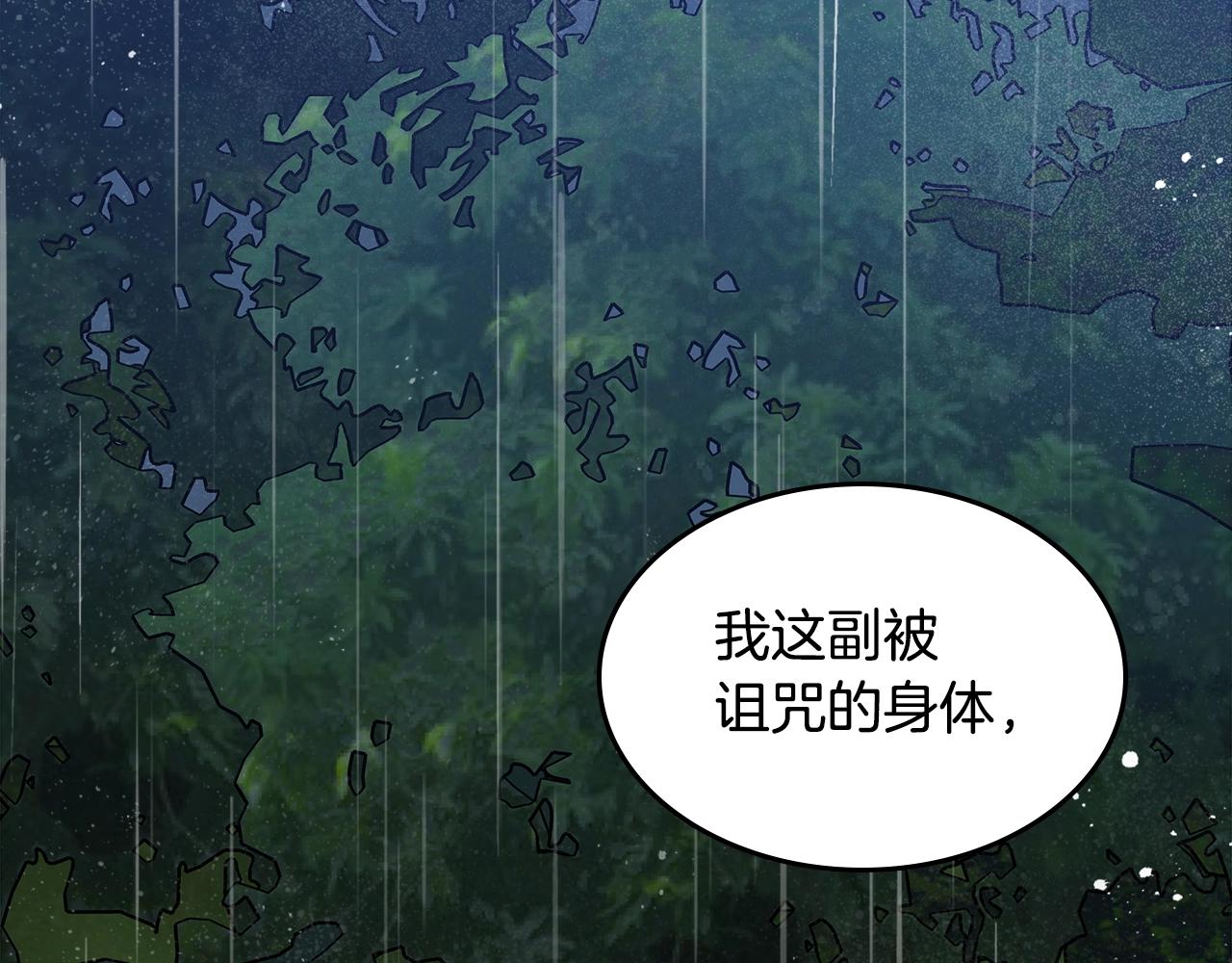 第75话 小黑，再见228