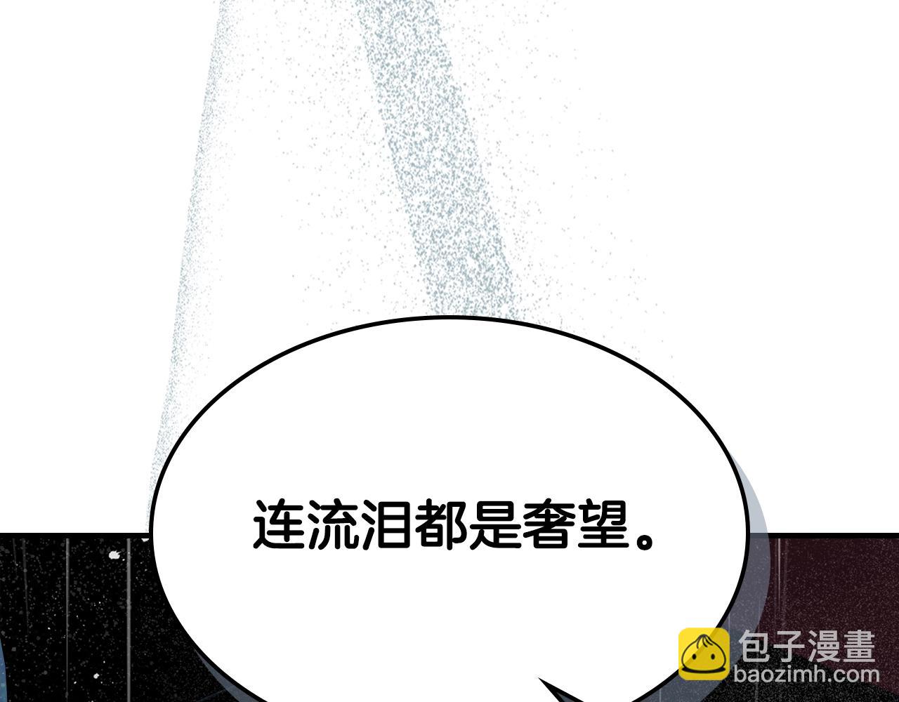 第75话 小黑，再见230