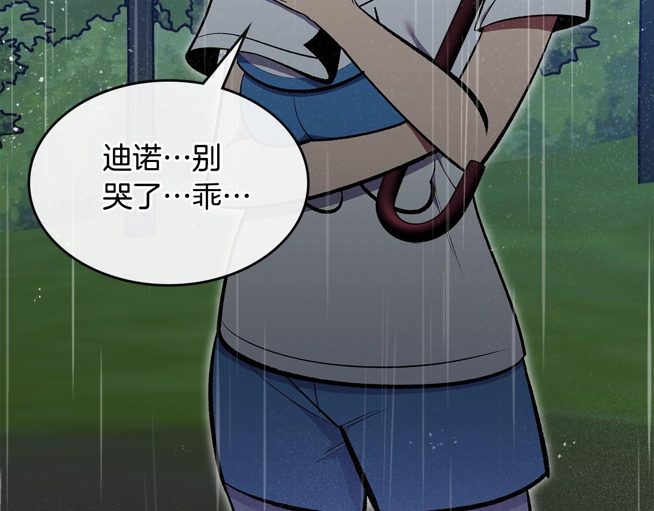 第75话 小黑，再见232