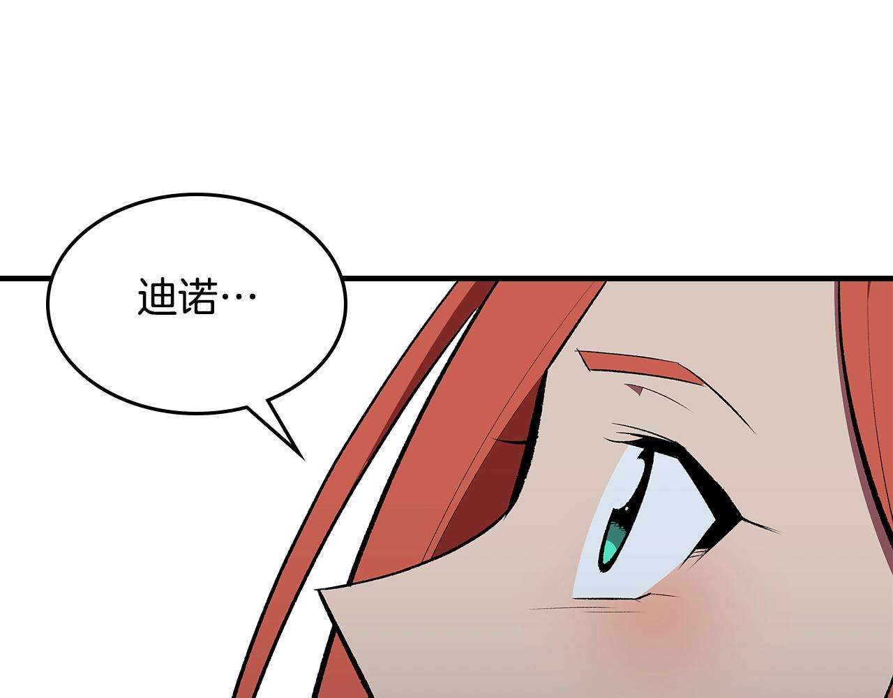 第75话 小黑，再见239