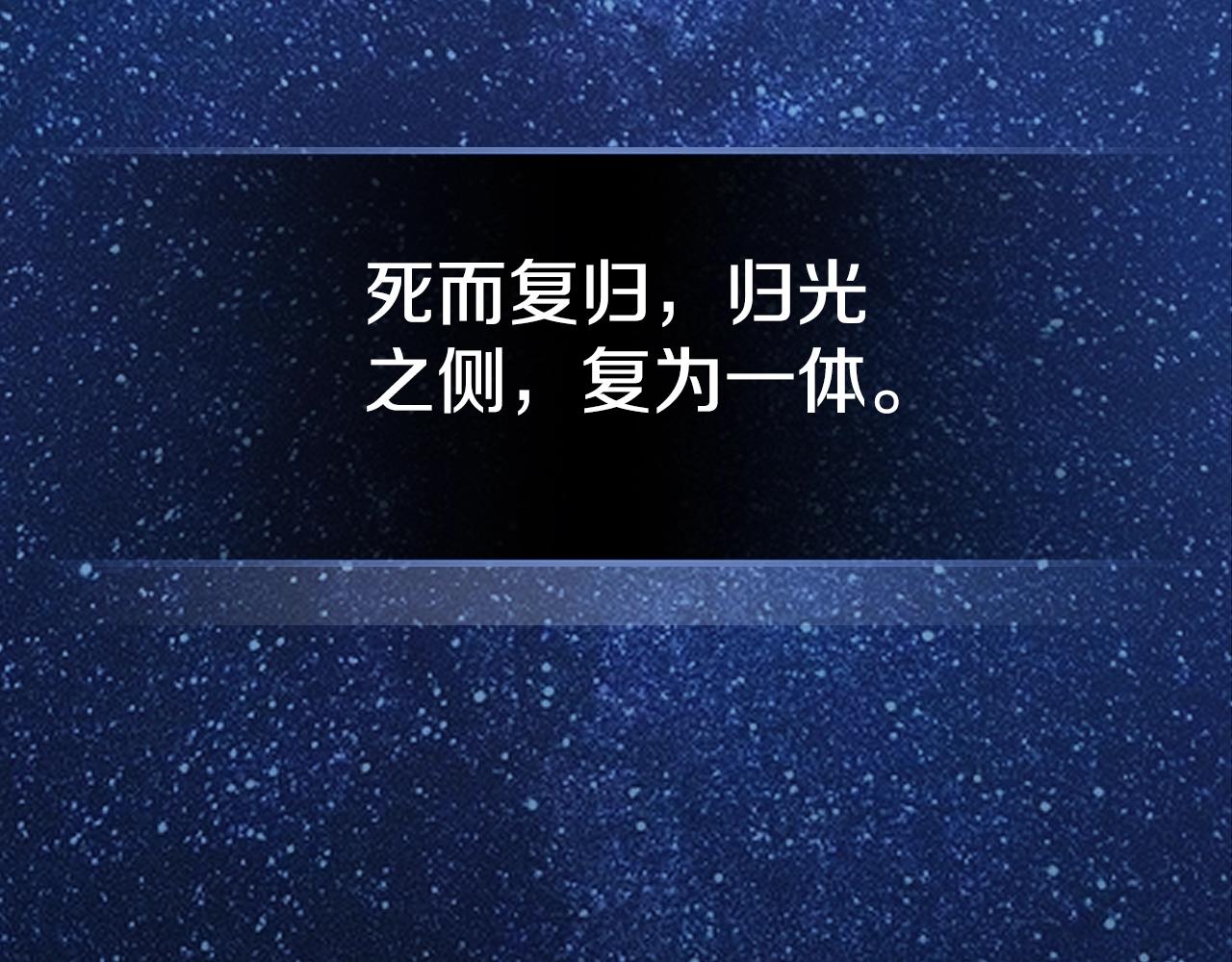 第75话 小黑，再见247