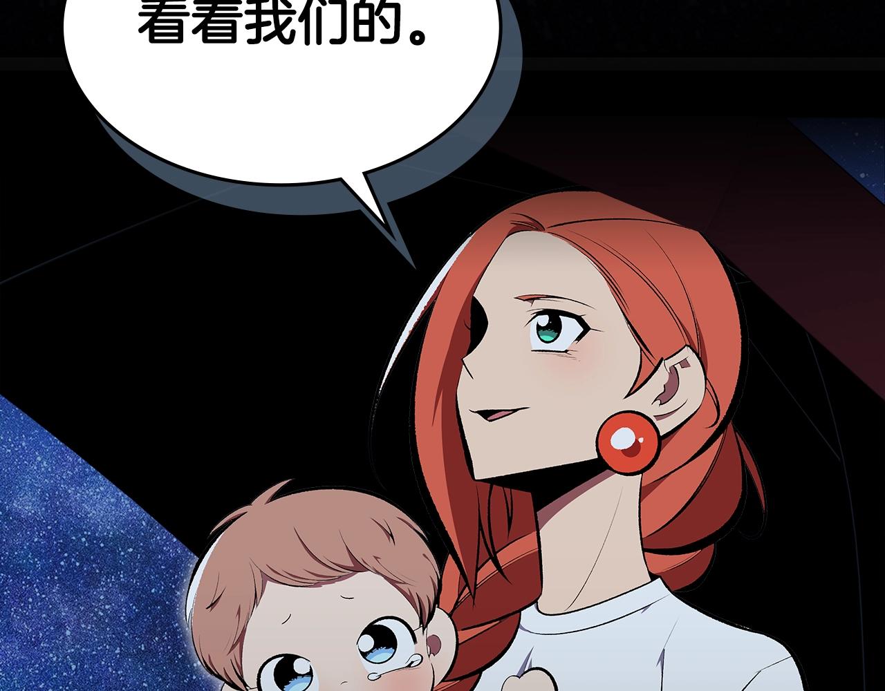 第75话 小黑，再见250